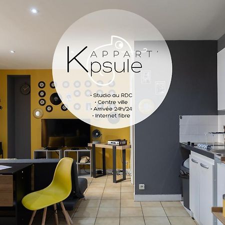 לה מאנש L'Appart K-Psule - Design, Tout Confort, Centre-Ville, 3 Pers מראה חיצוני תמונה